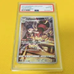 24時間以内発送 PSA10 アリアドス CHR ポケモンカード VMAX - メルカリ