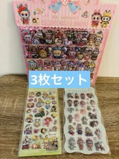 大判！ラブブ　２枚組　3Dシール、ぷくぷくシール　モリーぷっくりシール3枚セット