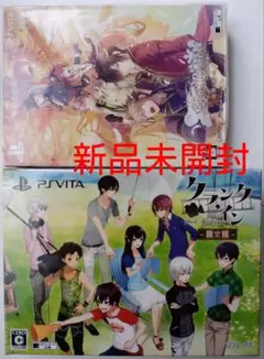 【新品未開封・限定版】クランク・イン＆Code：Realize 〜白銀の奇跡〜