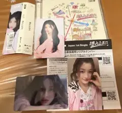 ILLIT 時よ止まれ　通常盤　イロハ　ミンジュ　ウォンヒ　応募シリアル有り！