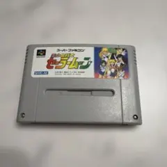 スーパーファミコン 美少女戦士セーラームーン