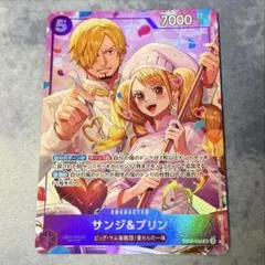 2026年最新】サンジ 8パックの人気アイテム - メルカリ