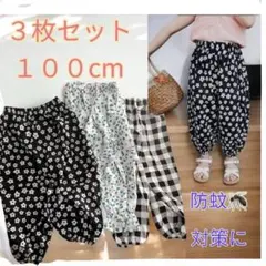 【3枚セット】女の子 100cm 防蚊パンツ キャンプ 長ズボン 涼しい 花柄
