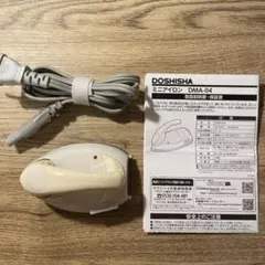 ドウシシャ ミニアイロン ベージュ色