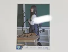 ノイミー 冨田菜々風 直筆 生写真 - メルカリ