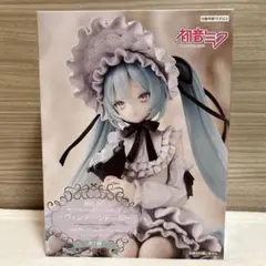 初音ミク　ヴィンテージドール　ぬーどるストッパーフィギュア