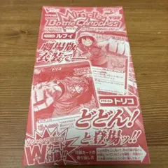ミラバト W付録カード ルフィ 悟空 ミラクルバトルカードダス - メルカリ