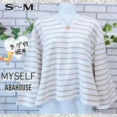 S～M：新品★オーバー トップス／アバハウス★タグ付き★肩落ち・ホワイト