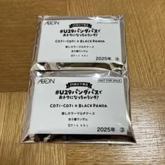 イオン　U29 コジコジ ブラックパンダ　カラーマルチケース　さくらももこ　2個