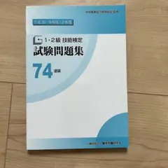 Item thumbnail for item 4f821cf3-97d7-41a7-a29c-482aca31255d