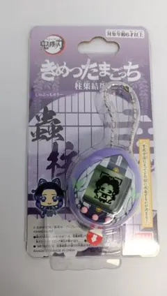 2026年最新】鬼滅の刃きめつたまごっち柱集結版しのぶっちカラーの人気