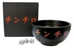 【新品未使用】チンチロ 粗品 霜降り明星 四兄弟 ギャンブル