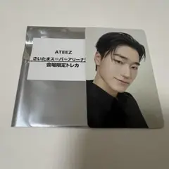 ATEEZ サン　埼玉会場限定 CD購入特典トレカ
