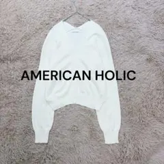 アメリカンホリック♡ドロップショルダーVネックカーディガン M アイボリー 春