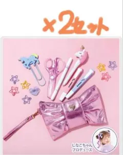 2026年最新】りぼん 付録 11月の人気アイテム - メルカリ