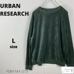 URBAN RESEARCH アーバンリサーチ トレーナー ベロア プルオーバー