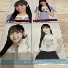 一ノ瀬 美空 生写真 4枚セット バラ売り可