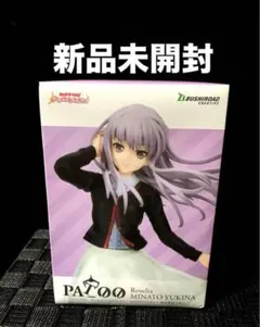 バンドリ ガールズバンドパーティ patoo フィギュア 湊友希那 冬服 新品のサムネイル