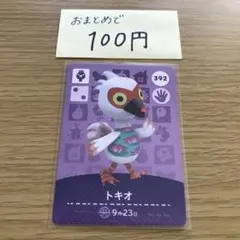 ひ＊断捨離中☺︎様 リクエスト 5点 まとめ商品