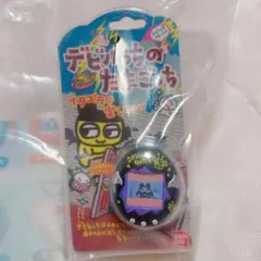 デビルまめっち　ガチャ　リング