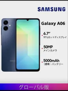 2026年最新】A06の人気アイテム - メルカリ