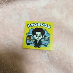 花村想太 ミュージシャン