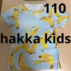 hakka kidsバナナ柄 Tシャツ 110