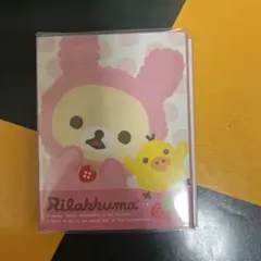 【新品未開封】平成レトロ　リラックマ　メモパッド　ミニメモ帳