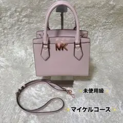 2025年最新】マイケルコース ショルダーバッグ ピンクの人気