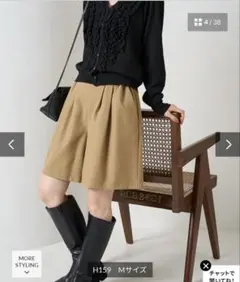 新品フレア ショート パンツ