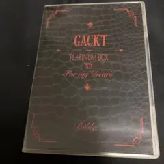 『新品』GACKT LASTSONGS DVDセット GACKT LAST SONGS 2021 feat. K [DVD&CD] | GACKT OFFICIAL WEBSITE