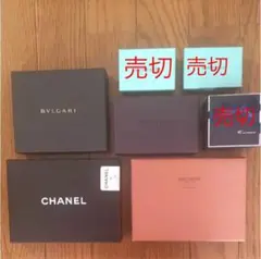 ブランドケース・箱のみ★セット売り