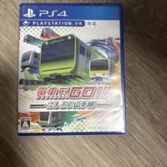 値下げしました電車でGO!! はしろう山手線 PS4