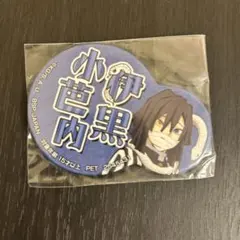 鬼滅の刃　伊黒小芭内　缶バッチ