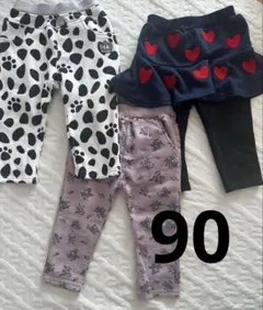 ベビー服 パンツ 3点セット 90cm