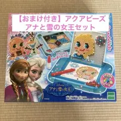 アクアビーズ メイキングトイ