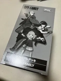 2026年最新】ヴァイス スパイファミリー デッキの人気アイテム - メルカリ