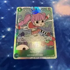 ペローナ SR OP12-034 @めろん