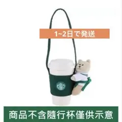 台湾 スターバックス 2025 ベアリスタ 飛行機 台湾スターバックス 2025 ベアリスタ 飛行機 - メルカリ