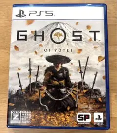 ゴーストオブヨウテイ (GHOST OF YOTEI）