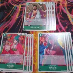 光月日和・光月スキヤキ トレーディングカードセット 緑