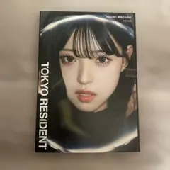 TOKYO RESIDENT 001 新時代の美学