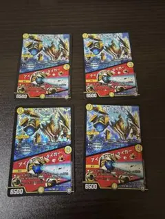 奇石トランキー/アイオブザタイガー 4枚