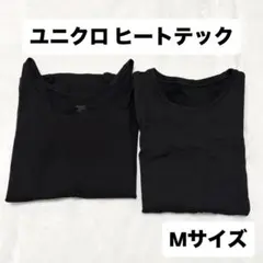 ユニクロ ヒートテック EXTRA WARM 2枚セット M UNIQLO