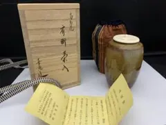 2026年最新】高取喜恵の人気アイテム - メルカリ
