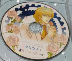 遙かなる時空の中で6 ダリウス ＣＤ