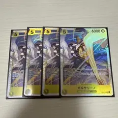 2026年最新】ボルサリーノ sr 4枚の人気アイテム - メルカリ