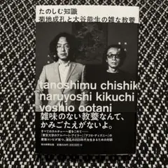 Item thumbnail for item c51406db-c417-457c-8125-4672d509dbbd