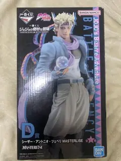 ジョジョ 一番くじ アニメ