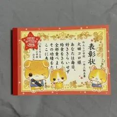 2026年最新】平成レトロ メモ帳 犬の人気アイテム - メルカリ